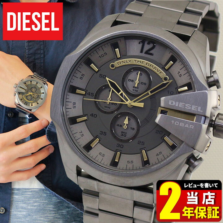 楽天市場】DIESEL ディーゼル メガチーフ MEGA CHIEF DZ4466 メンズ