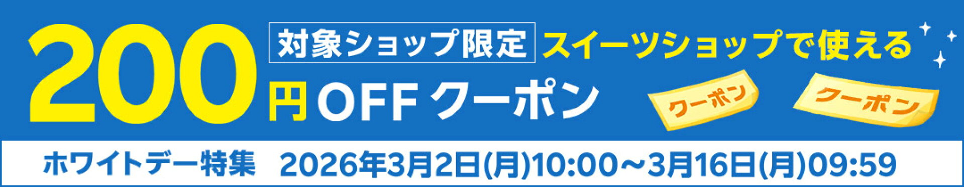 エコーヒーカップ