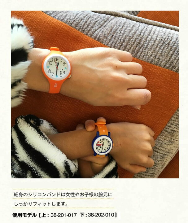 楽天市場 外装訳あり Fila フィラ 時計 レディース キッズウォッチ 腕時計 子供 男の子 女の子 おそろい リンクコーデ お揃い アナログ 黒 ブラック 白 ホワイト 赤 レッド 青 ネイビー ピンク ブランド腕時計通販の加藤時計店