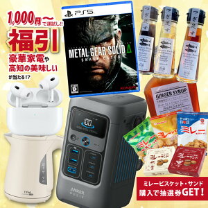 1000~|bL  I ^MA\bh ps5\tg AJ[ |[^ud c200 t-fal dCPg airpods pro 2 }\ m yY 邩 ~[rXPbg ~[