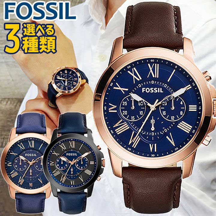楽天市場】FOSSIL フォッシル GRANT グラント メンズ 腕時計 革ベルト