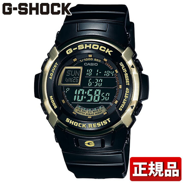 楽天市場】CASIO カシオ G-SHOCK Gショック トレジャーゴールド メンズ 