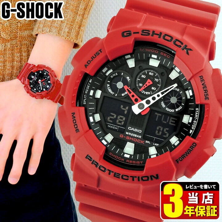 楽天市場】CASIO カシオ G-SHOCK Gショック ジーショック GA-100B-4 