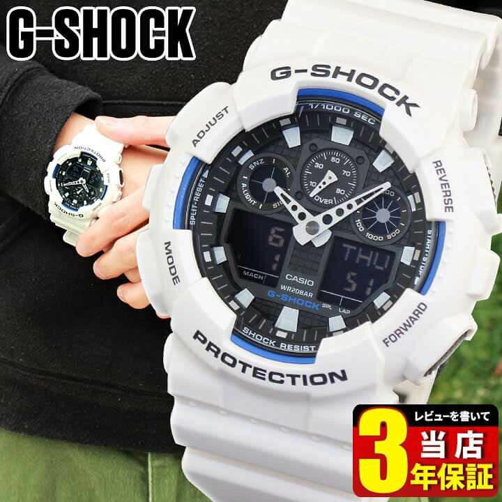 楽天市場 Casio カシオ G Shock Gショック ジーショック ビックフェイス Gshock Ga 100b 7a 時計 メンズ 腕時計 多機能 防水 カジュアル 白 ホワイト アナログ アナデジ 中学生 高校生 誕生日プレゼント 男性 彼氏 旦那 夫 友達 ギフト ブランド腕時計通販の加藤時計店