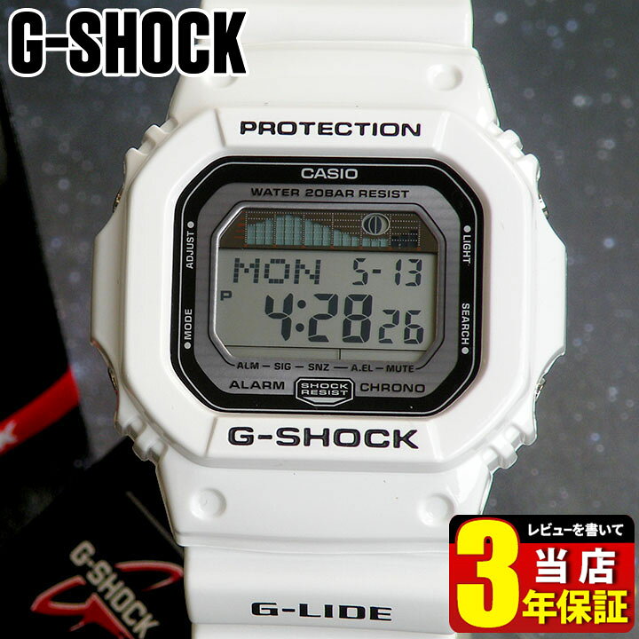 楽天市場】CASIO カシオ Gショック G-SHOCK メンズ 腕時計 時計 G 