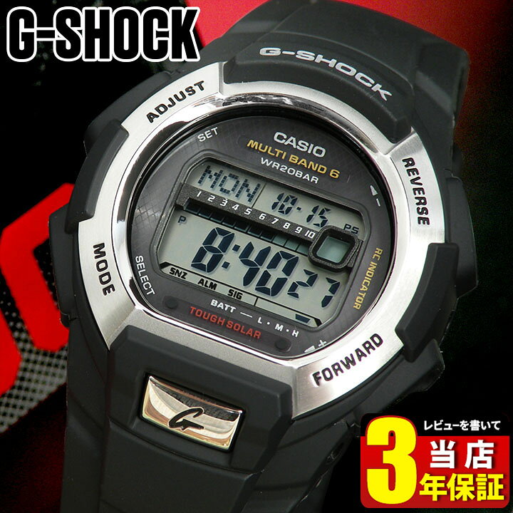 楽天市場】CASIO カシオ Gショック G-SHOCK メンズ 腕時計 新品 時計 
