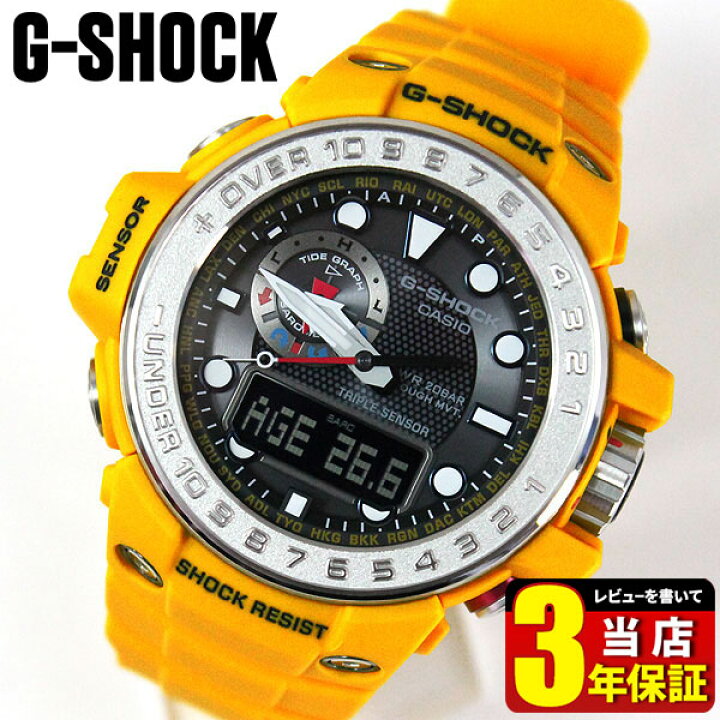 楽天市場】BOX訳ありCASIO カシオ G-SHOCK Gショック GULFMASTER 
