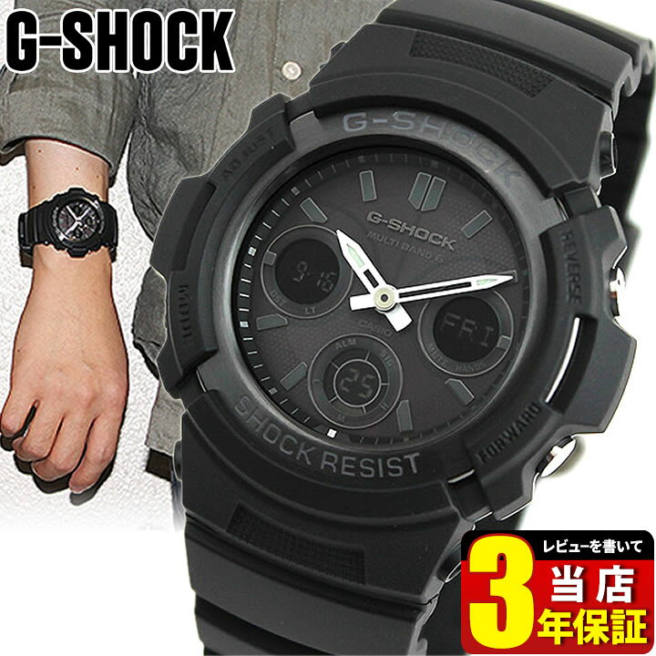 楽天市場】CASIO カシオ Gショック G-SHOCK 電波 ソーラー ソーラー 