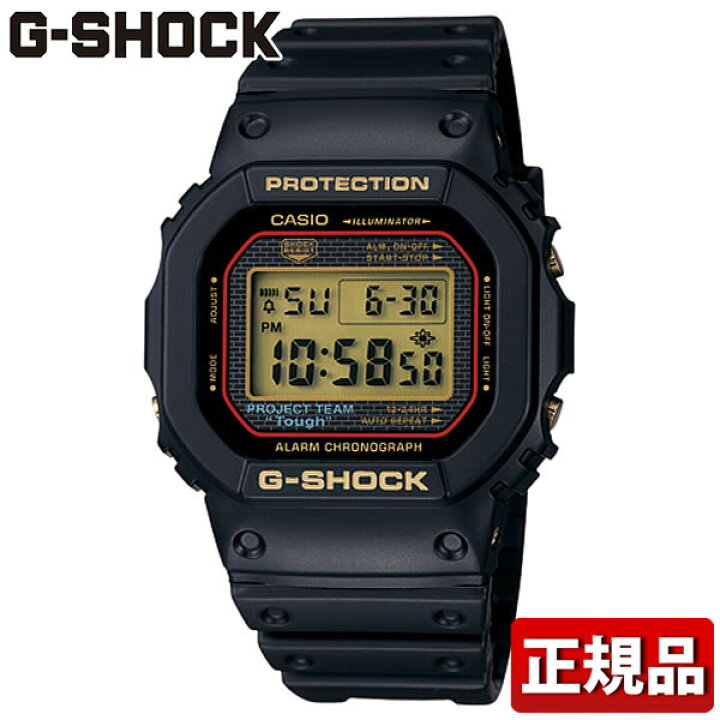 楽天市場】カシオ CASIO G-SHOCK Gショック ジーショック DW-5025SP 