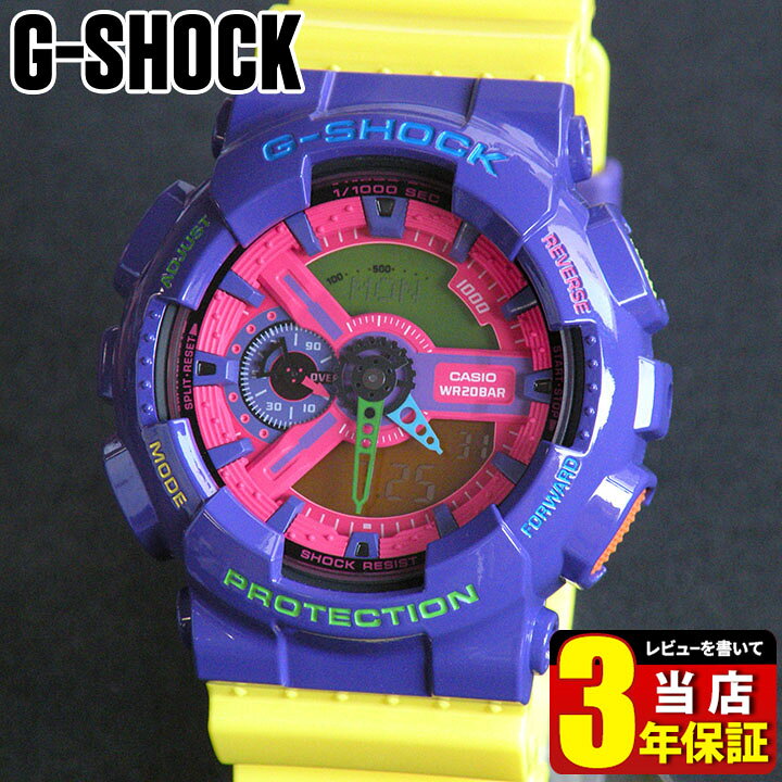 楽天市場】CASIO カシオ G-SHOCK Gショック GA-110HC-6A パープル 紫 