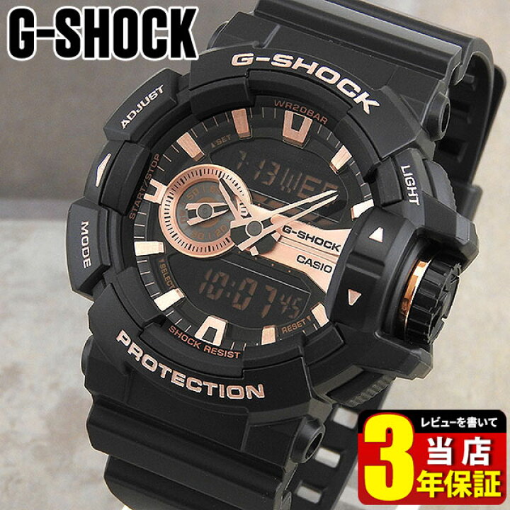 楽天市場 Casio カシオ G Shock Gショック ジーショック Ga 400gb 1a4 海外モデル メンズ 腕時計 ウォッチ ウレタン バンド クオーツ アナログ デジタル 黒 ブラック 金 ピンクゴールド クリスマスプレゼント 誕生日プレゼント 男性 彼氏 旦那 夫 友達 ギフト ブランド