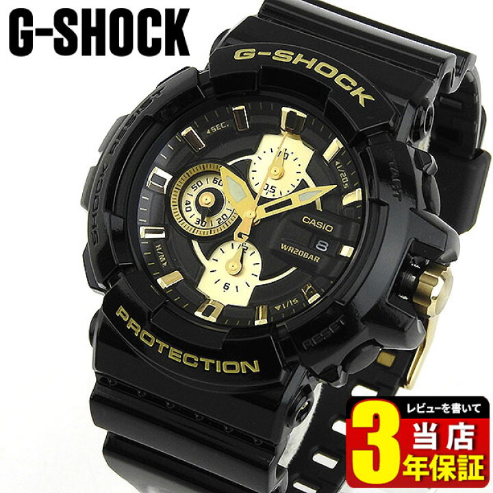 楽天市場】CASIO カシオ G-SHOCK Gショック ジーショック Garish Gold 