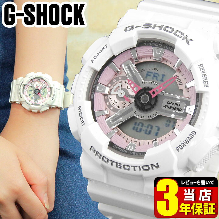 楽天市場 Casio カシオ G Shock Gショック ジーショック かわいい 白 ホワイト ピンク Gショック レディース 女の子 腕時計 防水 アナログ デジタル 時計 Gma S110mp 7a 海外モデル アウトレット 見やすい 小型 小さめ 小さい ブランド腕時計通販の加藤時計店