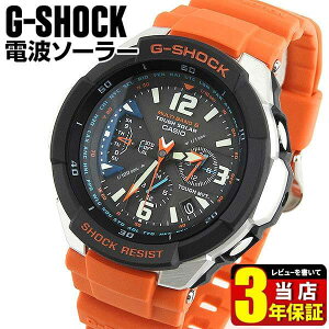 Gショック G-SHOCK ジーショック 電波 ソーラー GW-3000M-4A オレンジ 腕時計 メンズ 防水 タフ ソーラー 電波時計 アナログ スカイコックピット sky cockpit CASIO カシオ 誕生日プレゼント 男性 彼氏