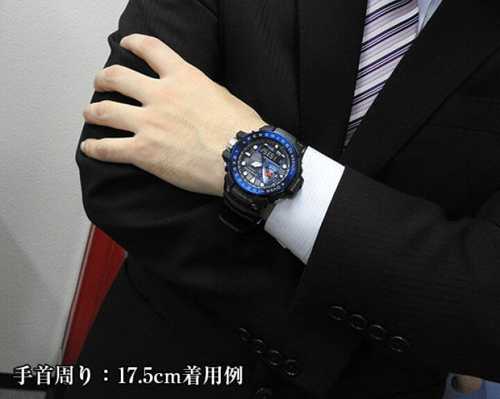 楽天市場】CASIO カシオ Gショック G-SHOCK GULFMASTER ガルフマスター  