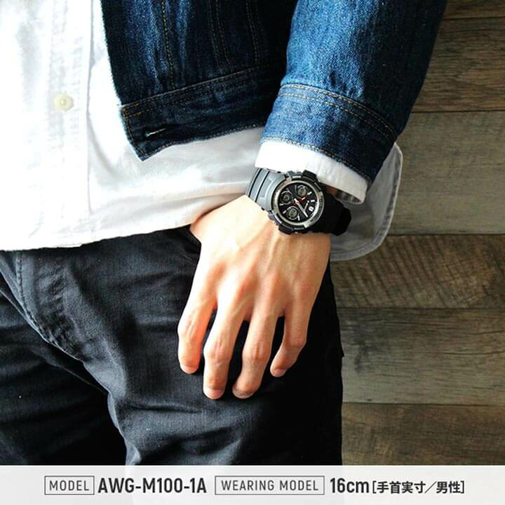 楽天市場】G-SHOCK 電波 ソーラー アナログ 防水 黒 ブラック CASIO カシオ 時計 Gショック ジーショック 腕時計 メンズ アナログ AWG-M100-1A 海外モデル 見やすい おすすめ 中学生 高校生 誕生日プレゼント 男性 彼氏 旦那 夫 友達 ギフト : ブランド腕時計 通販の加藤時計店 楽天市場】G-SHOCK 電波 ソーラー アナログ 防水 黒 ブラック CASIO カシオ 時計 Gショック ジーショック 腕時計 メンズ アナログ AWG-M100-1A 海外モデル 見やすい おすすめ 中学生 高校生 誕生日プレゼント 男性 彼氏 旦那 夫 友達 ギフト : ブランド腕時計 通販の加藤時計店