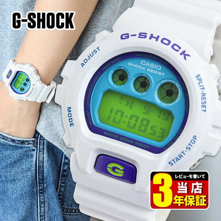 楽天市場】G-SHOCK 6900 Gショック ジーショック クレイジーカラー 