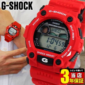 CASIO カシオ G-SHOCK Gショック gshock ジーショック G-7900A-4 海外モデル 時計 メンズ 腕時計 多機能 防水 赤 レッド タイドグラフ ムーンデータ スポーツ 社会人 誕生日プレゼント 男性 彼氏 旦那 夫 友達 ギフト