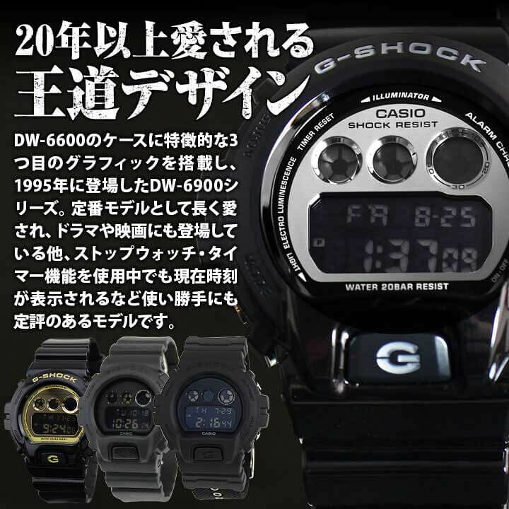 楽天市場】Gショック ジーショック G-SHOCK メンズ 腕時計 時計  