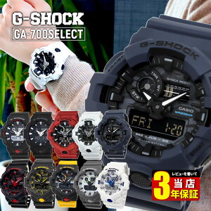 G-SHOCK GVbN W[VbN AiO AifW GA700 Y rv  ubN  bh  zCg   lCr[ F CG[ O[ DF CASIO JVI w Z w q 20