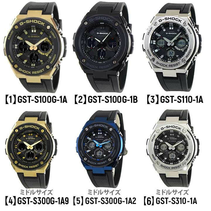 楽天市場】CASIO カシオ G-SHOCK Gショック G-STEEL GST メンズ 腕時計 