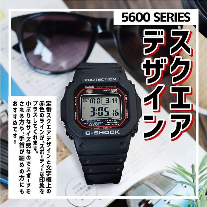 G-SHOCK Gショック ジーショック ソーラー 電波 デジタル 腕時計 メンズ シンプル 防水 海 多機能 電波時計 黒 ブラック CASIO  カシオ GW-2310-1 GW-M500A-1 GW-M5610U-1 GW-B5600-2 GW-B5600BL-1 人気 おすすめ |