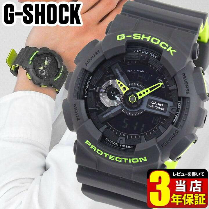楽天市場】CASIO カシオ G-SHOCK Gショック ジーショック Layered Neon 