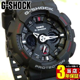 CASIO カシオ gshock G-SHOCK ジーショック Gショック GA-120-1A 海外モデル 腕時計 メンズ 時計 多機能 防水 カジュアルアナログ アナデジ 黒 ブラック ビックフェイス 誕生日プレゼント 男性 彼氏 旦那 夫 友達 ギフト