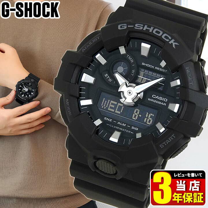 楽天市場】G-SHOCK Gショック ジーショック メンズ 腕時計 アナログ 