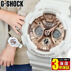 CASIO カシオ かわいい 白 G-SHOCK Gショック ジーショック レディース 腕時計 防水 子供 女の子 GMA-S120MF-7A2 アナログ 白 ホワイト ピンク アウトレット 娘 女子 中学生 高校生 小型 小さめ 小さい 誕生日プレゼント 女性 彼女 友達 娘 ギフト