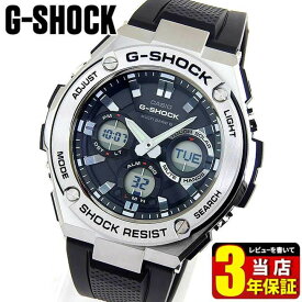 CASIO G-SHOCK Gショック G-STEEL Gスチール メンズ 腕時計 多機能 電波ソーラー タフソーラー カジュアル アナデジ 黒 ブラック シルバー GST-W110-1A フォーマル 海外モデル 誕生日プレゼント 男性 彼氏 旦那 夫 友達 息子 ギフト