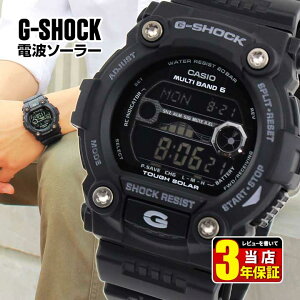 CASIO カシオ G-SHOCK Gショック ジーショック タフ ソーラー 電波 ソーラー 腕時計 メンズ 時計 GW-7900B-1 海外モデル 防水 カジュアル デジタル 黒 ブラック オールブラック スポーツ 誕生日プレ