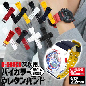 アクセサリー Gショック ベルト 赤の人気商品 通販 価格比較 価格 Com