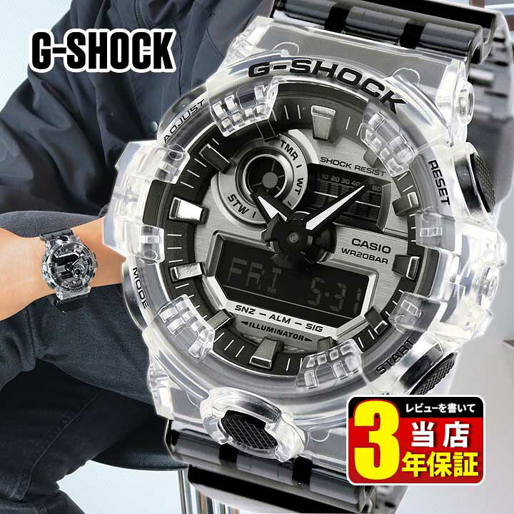 楽天市場】G-SHOCK ジーショック Gショック メンズ 腕時計 時計 