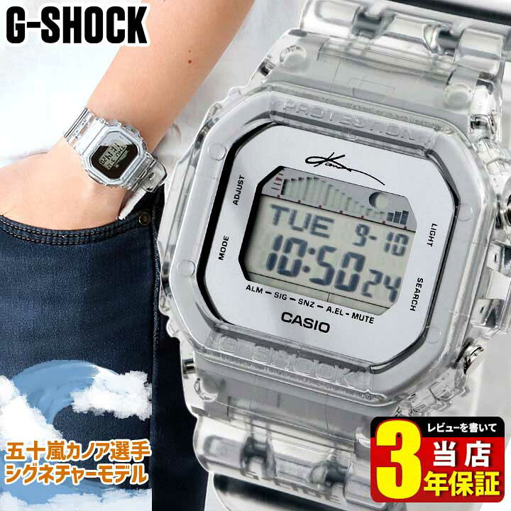 楽天市場】【プレミア商品】BOX訳あり CASIO カシオ G-SHOCK Gショック 