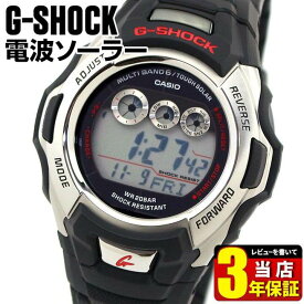 CASIO カシオ G-SHOCK Gショック ジーショック GW-M500A-1 タフソーラー電波時計 電波 ソーラー デジタル メンズ 腕時計 防水 黒 ブラック シルバー 海外モデル 誕生日プレゼント 男性 彼氏 旦那 夫 友達 ギフト 見やすい