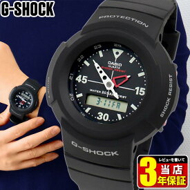 CASIO カシオ Gショック G-SHOCK ジーショック カシオ AW-500E-1E 防水 アナログ アナデジ 黒 ブラック メンズ カジュアル サーフィン ミリタリー ランニングウォッチ スポーツ 登山 誕生日プレゼント 男性 彼氏 旦那 夫 友達 ギフト