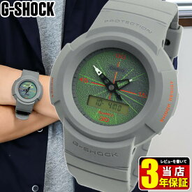 カシオ Gショック ジーショックCASIO G-SHOCK AW-500MNT-8A 腕時計 時計 アナログ デジタル メンズ ウレタン グレー グリーン オレンジ カジュアル おしゃれ かっこいい 誕生日プレゼント 男性 卒業祝い 入学祝い 中学生 高校生 プレゼント 男性 プレゼント 彼氏 ギフト