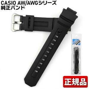 lR|X CASIO JVI oĥ GVbN W[VbN AW AWGnK v p xg oh 16mm E^ AW-590 AW-591 AWG-100 AWG-M100 AWG-101  oh }bg ubN  ւxg(