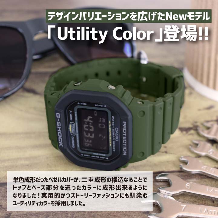 最大76％オフ！ G-SHOCK Gショック ジーショック 限定 Utility Color 逆輸入海外モデル カシオ CASIO デジタル 腕時計 ブラック グリーン DW-5610SU-3