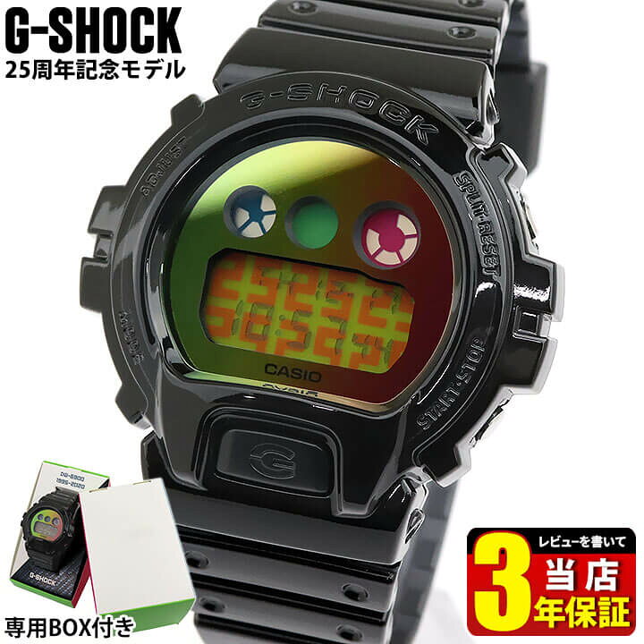 楽天市場】カシオ CASIO Gショック G-SHOCK 25周年限定モデル 
