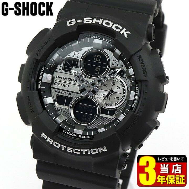 楽天市場 Casio カシオ G Shock Gショック ジーショック ガリッシュカラー ブラック メンズ 腕時計 時計 ウレタン アナログ デジタル アナデジ 黒 カジュアル かっこいい ストリート Ga 140gm 1a1 海外モデル 誕生日プレゼント 男性 彼氏 旦那 夫 友達 ギフト ブランド 楽天市場 Casio カシオ G Shock Gショック ジーショック ガリッシュカラー ブラック メンズ 腕時計 時計 ウレタン アナログ デジタル アナデジ 黒 カジュアル かっこいい ストリート Ga 140gm 1a1 海外モデル 誕生日プレゼント 男性 彼氏 旦那 夫 友達 ギフト ブランド