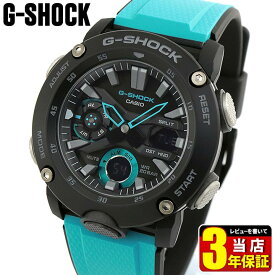 【裏蓋訳あり】CASIO カシオ G-SHOCK Gショック ジーショック ga-2000 メンズ 腕時計 防水 カーボン 軽い アナログ デジタル ウレタン 黒 ブラック ライトブルー 誕生日プレゼント 男性 彼氏 旦那 夫 友達 ギフト GA-2000-1A2 海外モデル