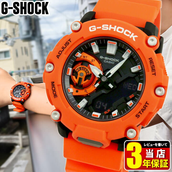 楽天市場 カシオ Gショック ジーショック Casio G Shock Ga 20m 4a 腕時計 時計 アナログ デジタル アナデジ ウレタン オレンジ 海外モデル メンズ カジュアル おしゃれ かっこいい 誕生日プレゼント 男性 彼氏 旦那 夫 友達 ギフト ブランド腕時計通販の加藤時計店