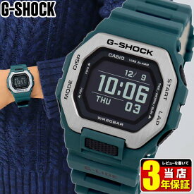 CASIO G-SHOCK カシオ Gショック ジーショック ジーライド G-LIDE GBX-100-2 Bluetooth 防水 デジタル ウレタン 銀 シルバー 黒 ブラック ブルーグリーン メンズ スポーツ 誕生日プレゼント 男性 彼氏 旦那 夫 友達 ギフト