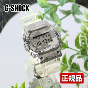 G-SHOCK GVbN W[VbN GM-5600SCM-1JF Y rv h E^ XPg  NA Jt  fW^  zCg Vo[ Ki CASIO JVI