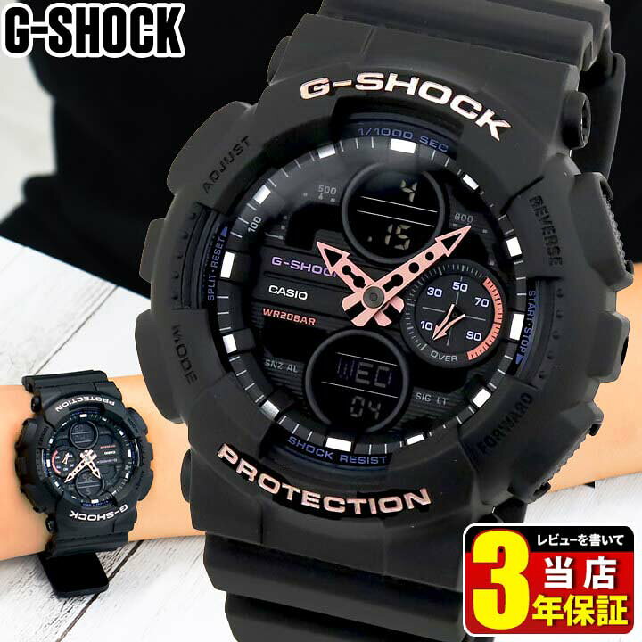 楽天市場】G-SHOCK Gショック ジーショック Sシリーズ ミッドサイズ  