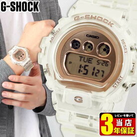 BOX訳あり CASIO カシオ G-SHOCK Gショック ミッドサイズ スケルトン 透明 メンズ 男女兼用 腕時計 時計 ローズゴールド GMD-S6900SR-7 海外モデル 見やすい 中学生 高校生 小型 小さめ 小さめ 誕生日プレゼント 女性 彼女 友達 娘 ギフト