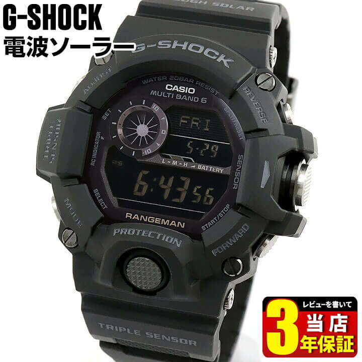 楽天市場】CASIO カシオ G-SHOCK Gショック マスターオブG RANGEMAN 