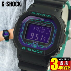 BOX訳あり カシオ Gショック ジーショック CASIO G-SHOCK GW-B5600BL-1 ソーラー 電波時計 Bluetooth 腕時計 デジタル スペシャルカラー 黒 ブラック 紫 パープル 緑 グリーン メンズ カジュアル おしゃれ かっこいい 男性 彼氏 旦那 夫 ギフト